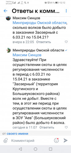 Screenshot_20211207_121259_com.vkontakte.android.jpg