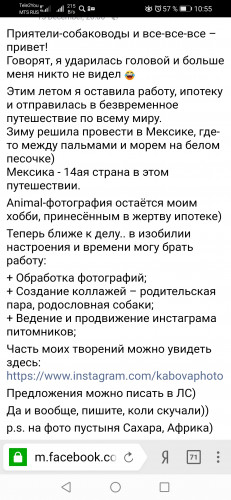 Screenshot_20211219_105526_com.yandex.browser.jpg