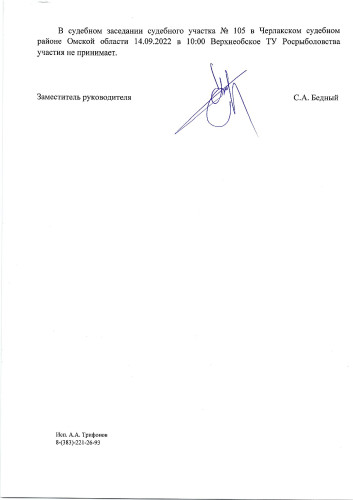 Щербаку_00002.jpg