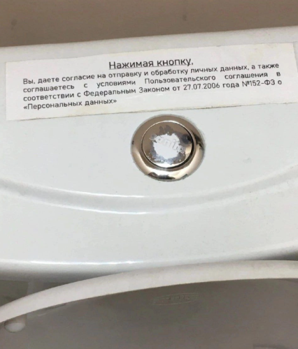 кнопка.png