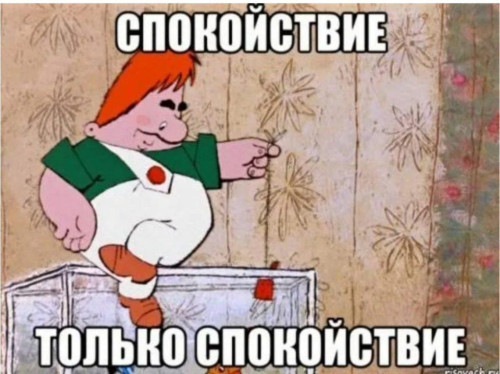 spokoystvie_tolko_spokoystvie_6_84110420.jpg