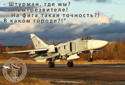 где мы.jpg