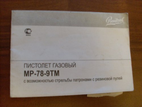 SL380127.JPG