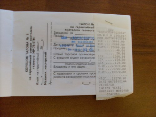 SL380131.JPG