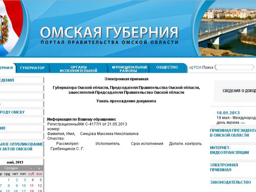 Безымянный.jpg
