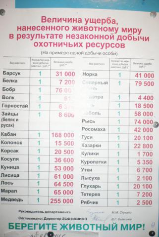 post-2340-010851400 1302769604_thumb.jpg