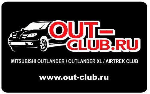 out-club.jpg