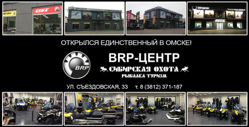 брп банер тизер .jpg