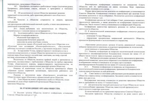 img107.jpg