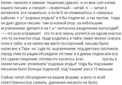 Безымянный.JPG