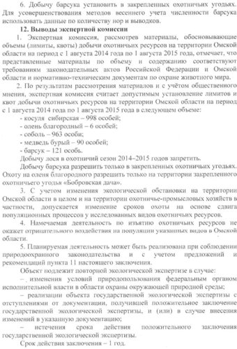 ГЭЭ (9).jpg