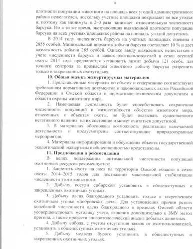 ГЭЭ (8).jpg