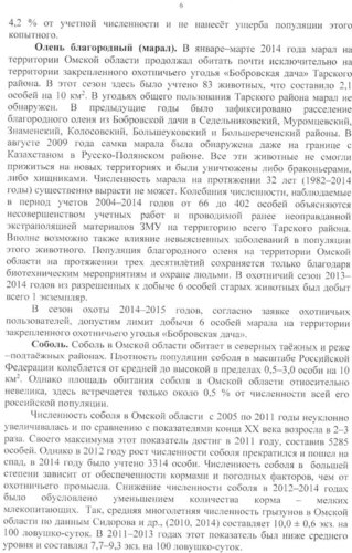 ГЭЭ (6).jpg